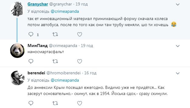 "Зато без биндер": в сети показали, как изменился Крым после оккупации